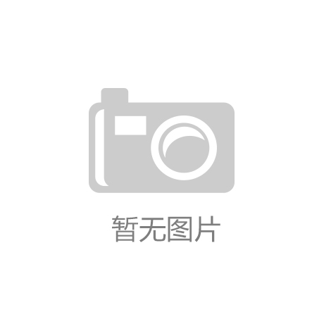 绿色变革 超能再树天然洗护新标杆麻将胡了