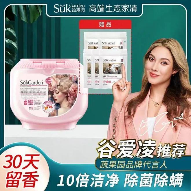 期线上TOP金品榜——洗衣凝珠、进口巧克力”麻将胡了2试玩模拟器【独家】“202