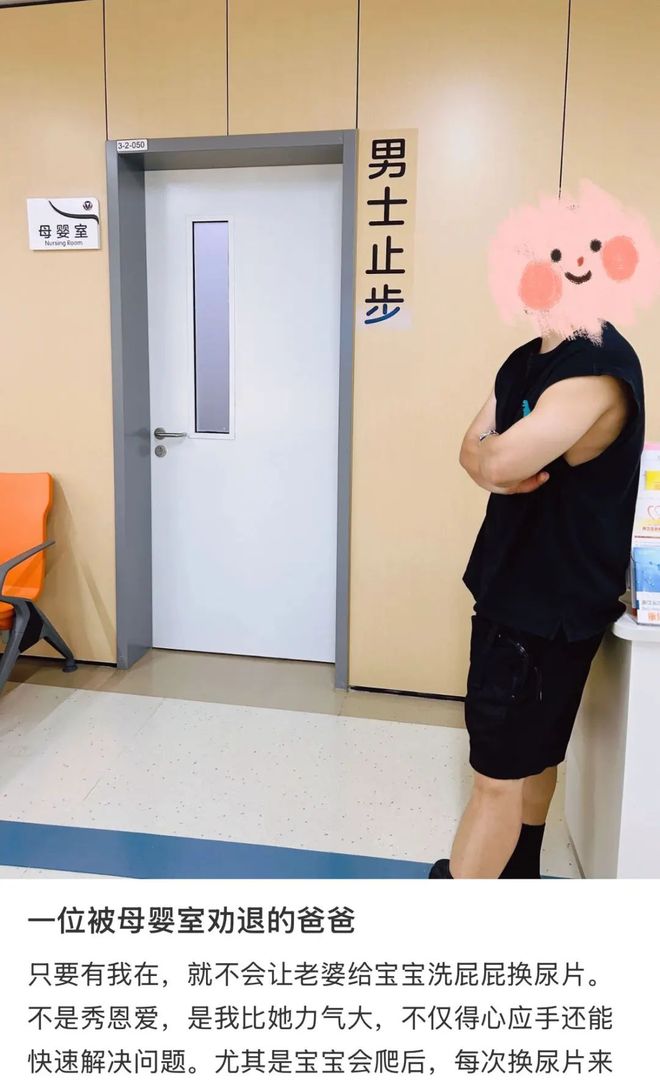 开始让改变发生：母婴室改为育婴室行动PG电子麻将胡了试玩从最小单位的字符(图2)
