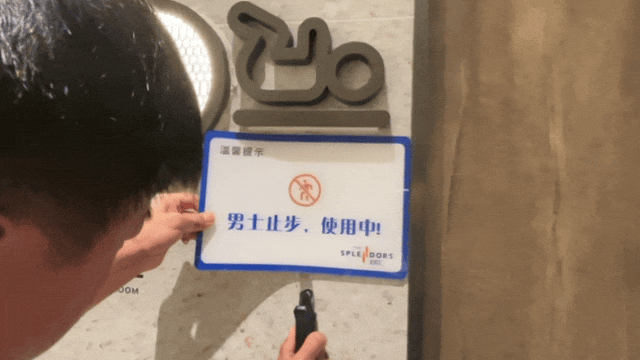 开始让改变发生：母婴室改为育婴室行动PG电子麻将胡了试玩从最小单位的字符(图5)