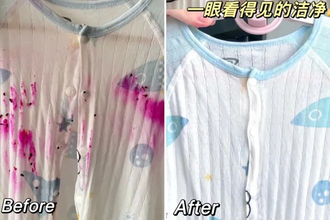 同香洗衣凝珠去污抑菌留香柔顺……1颗搞定！PG电子麻将胡了模拟器599用2年！大牌(图4)